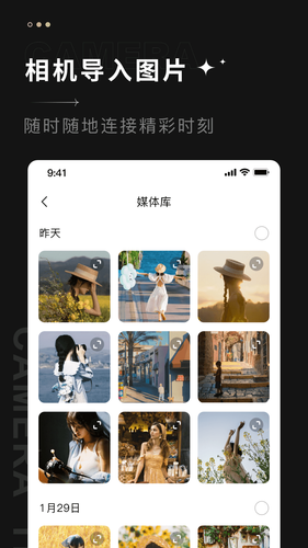 CREATORS CONNECT APP第3张手机截图