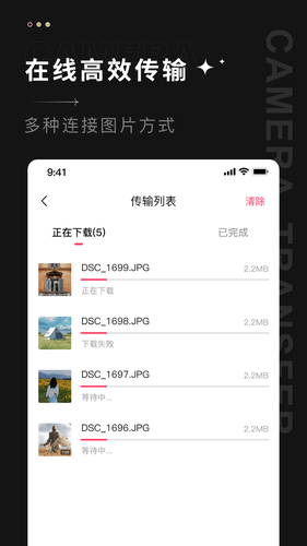 CREATORS CONNECT APP第4张手机截图