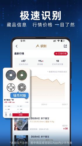 微拍堂Ai版第2张手机截图