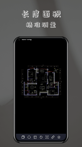 CAD免费快速看图第4张手机截图