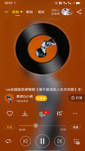 DJ音乐盒第2张手机截图