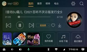 DJ音乐盒车机第1张手机截图