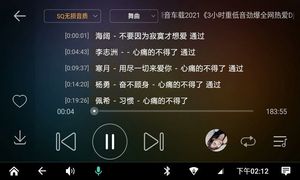 DJ音乐盒车机第3张手机截图