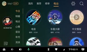 DJ音乐盒车机第5张手机截图