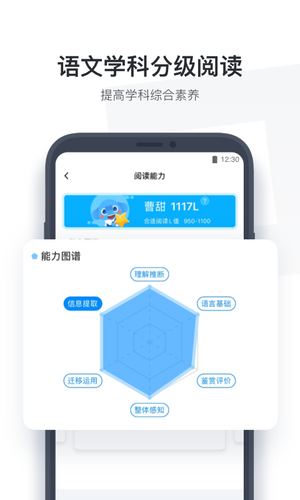 小盒学生第4张手机截图