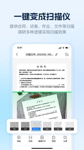 AI识别王第2张手机截图