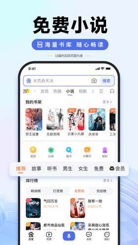 百度第5张手机截图