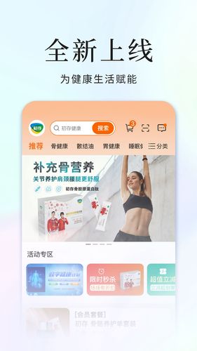 初存第1张手机截图