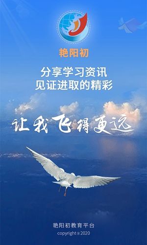 艳阳初第1张手机截图