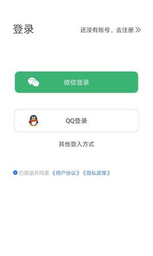 文字转语音第4张手机截图