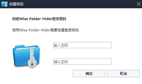 Wise Folder Hider