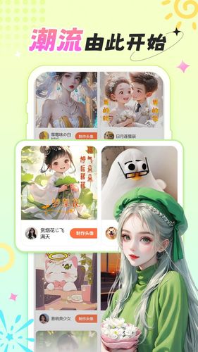 柠莓第2张手机截图