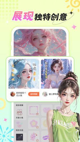 柠莓第5张手机截图