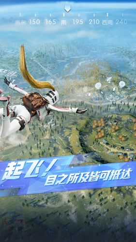 荒野行动-半岛突围S2赛季软件封面