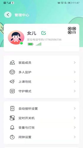 蘑菇小兵第4张手机截图