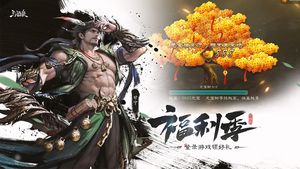 三国杀-福利季软件封面