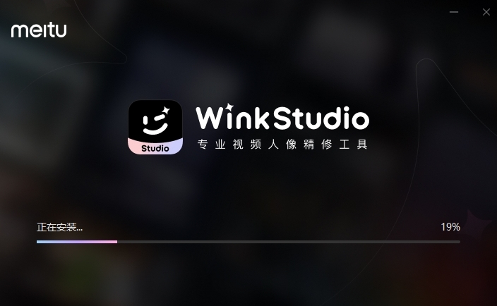 WinkStudio