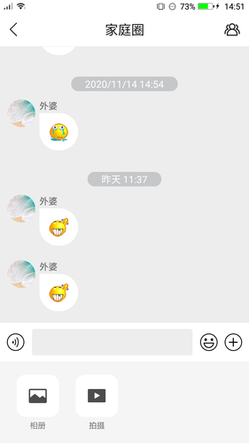 读书郎电话手表软件封面