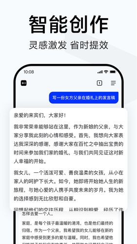 简单搜索软件封面