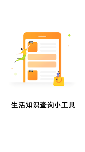 小鹿发现软件封面