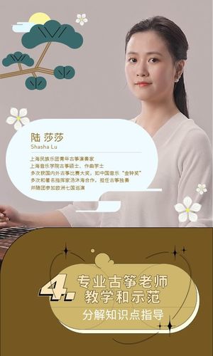 迷鹿音乐钢琴古筝软件封面