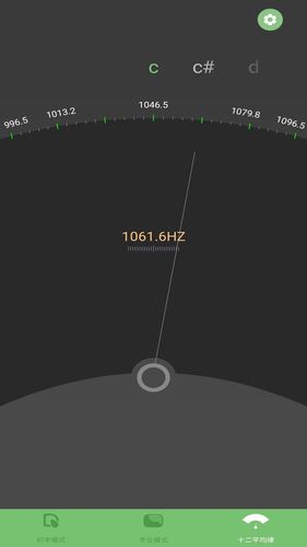 智能古筝调音器软件封面