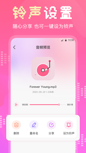 AudioLab音乐编辑软件封面