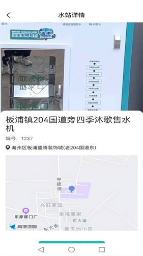 四季畅饮第5张手机截图