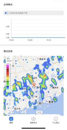 停课铃第2张手机截图