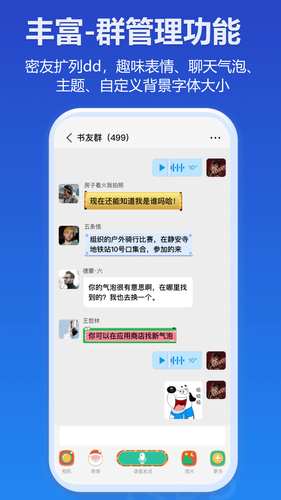 JSPP第5张手机截图