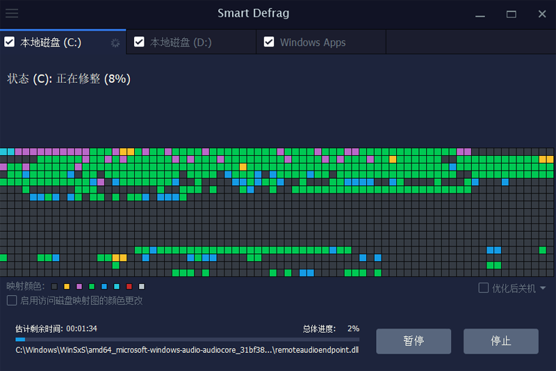 IObit SmartDefrag