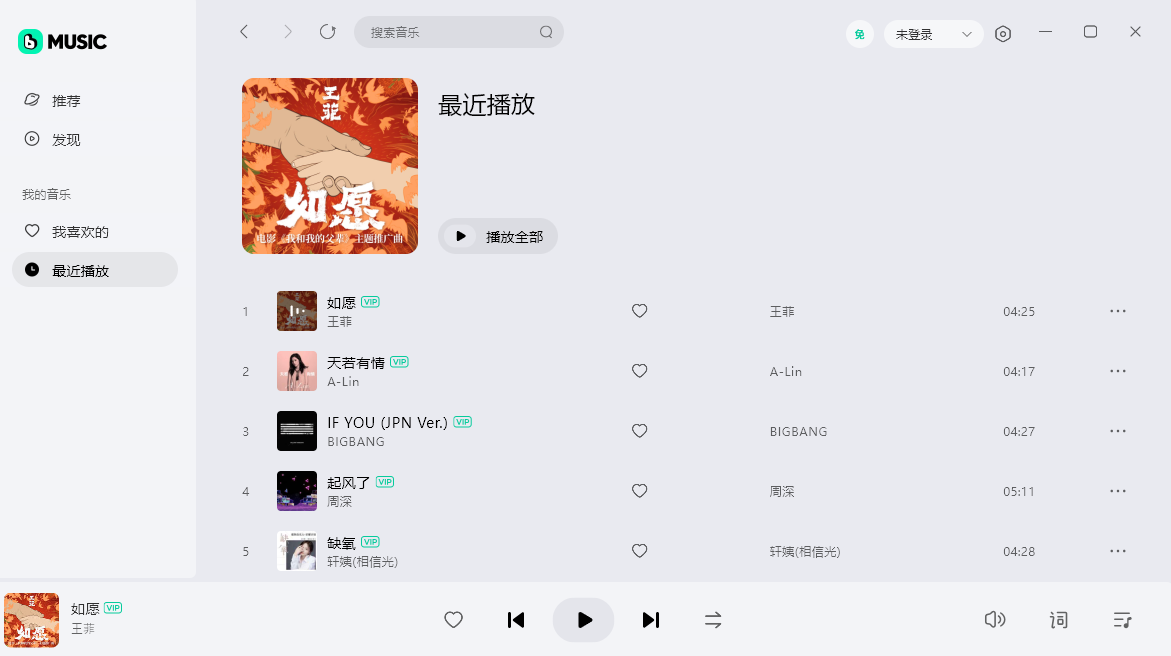 波点音乐