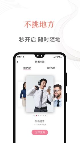 盆友第4张手机截图