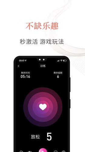 盆友第5张手机截图