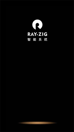 RayZig照明第1张手机截图