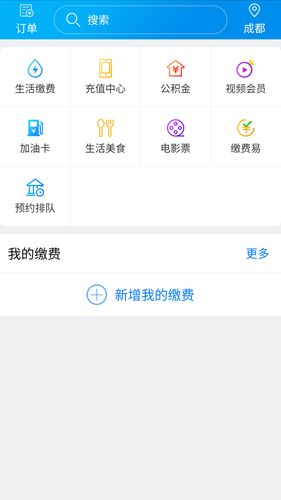 辽宁农信第2张手机截图