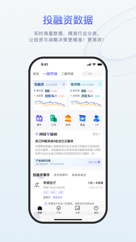 睿兽分析第1张手机截图