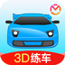 驾考宝典3D练车