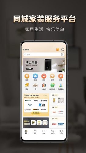 洞窝第2张手机截图