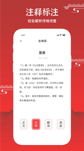 每天读点历史第4张手机截图