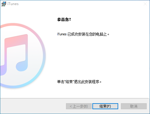 iTunes