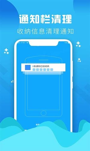 垃圾清理大师第5张手机截图