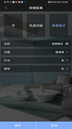 BlueBee Smart软件封面