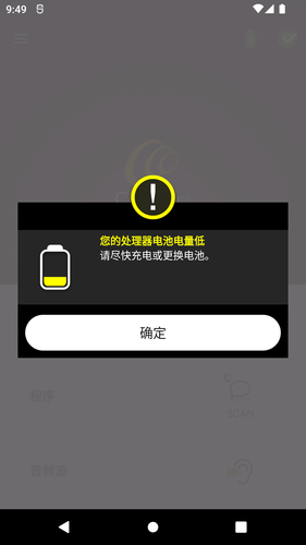 Nucleus Smart软件封面