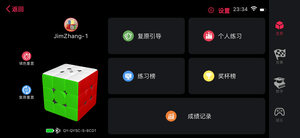 Smart Player Pro软件封面