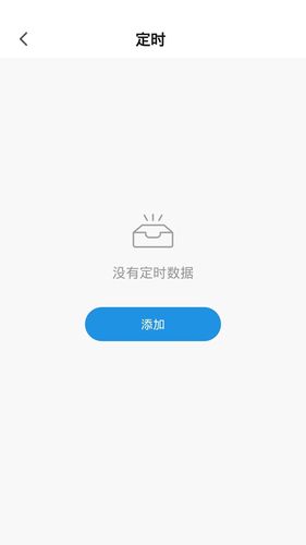 Smart stove软件封面