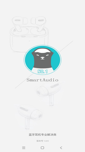 Smart Audio第1张手机截图