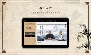 墨舟易临摹第2张手机截图