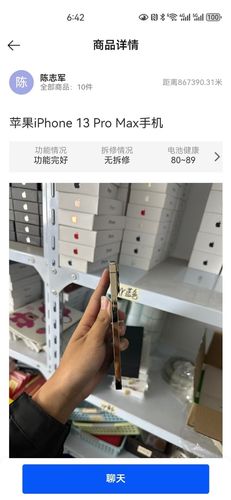 同城同行第3张手机截图