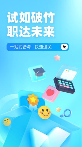 特种作业操作证考试聚题库第1张手机截图